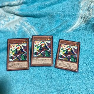 50% off price mg8-20 Block Brain Golem x 3