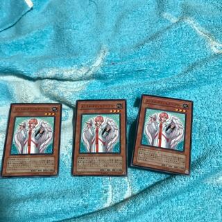 50％価格mg8-20    メンタル　カウンセラーリリー×３枚