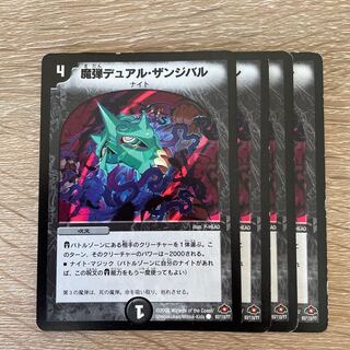 Magic Bullet Dual Zanzibar