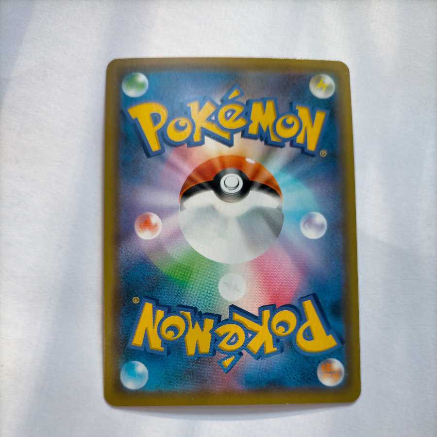 Reshiram & CharizardGX