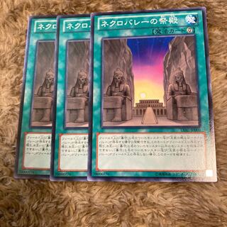 Madrace 1353Hidden Temples of Necrovalley Normal