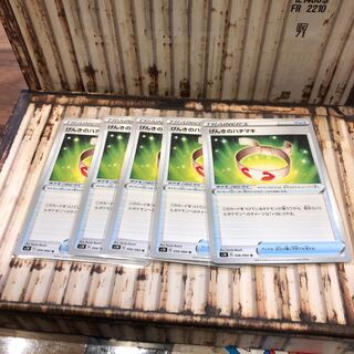 げんきのハチマキ