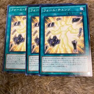 マドレース1355フォーム・チェンジ ノーマル