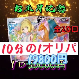 コヨーテ様専用　３口