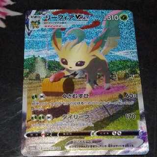 リーフィアVMAX HR