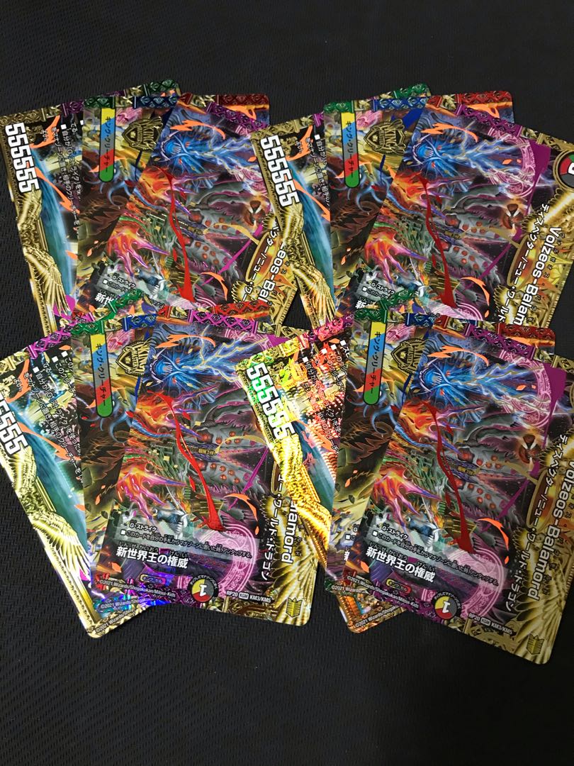 Duel Masters Volzeros 12-card set, 4 sets