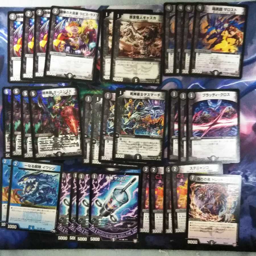 零龍ギャスカ速攻デッキパーツ