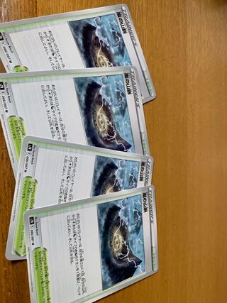 嵐の山脈4枚　ポケモンカード
