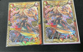 アルカディアス・モモキング　2枚