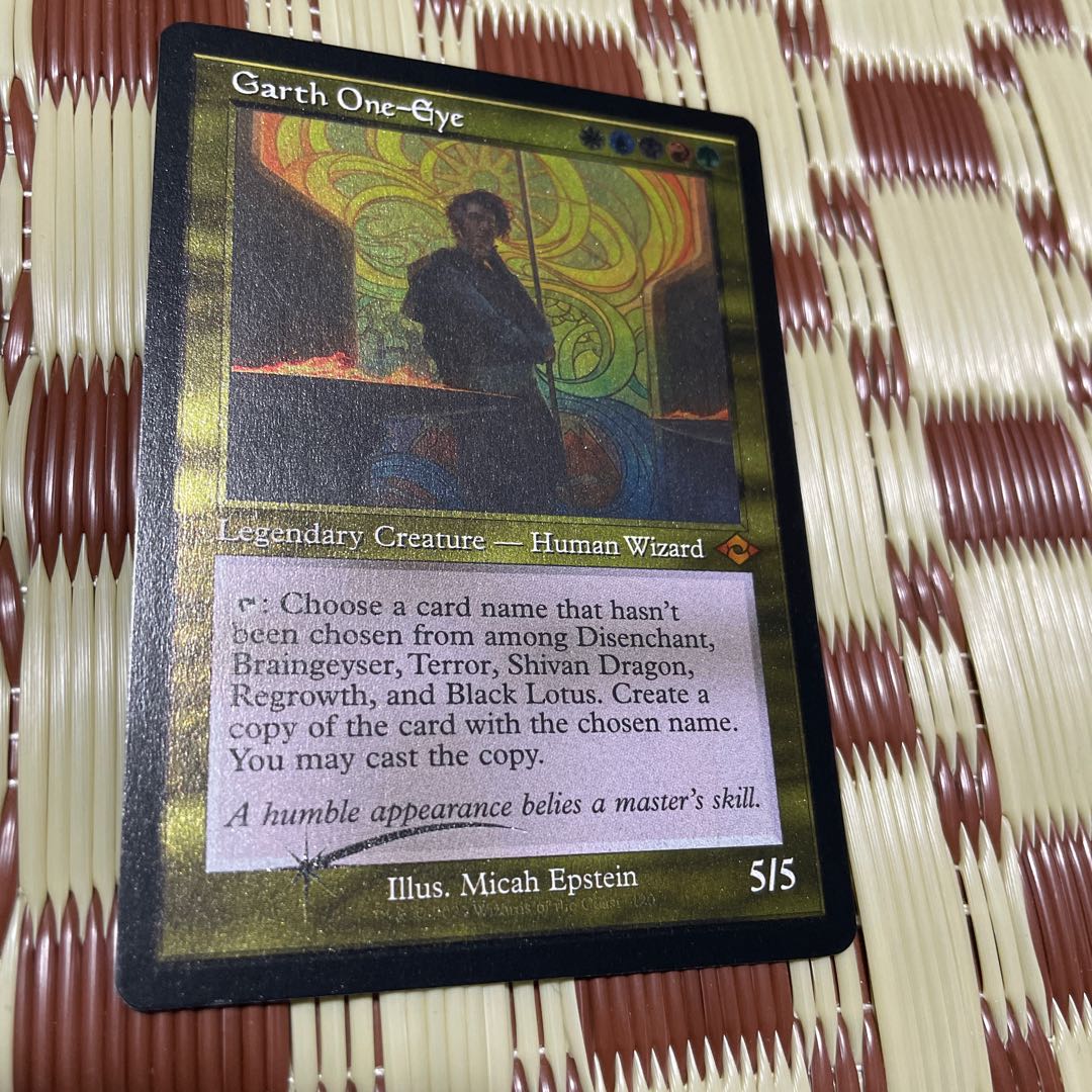 モダンホライゾン2 神話レアまとめ