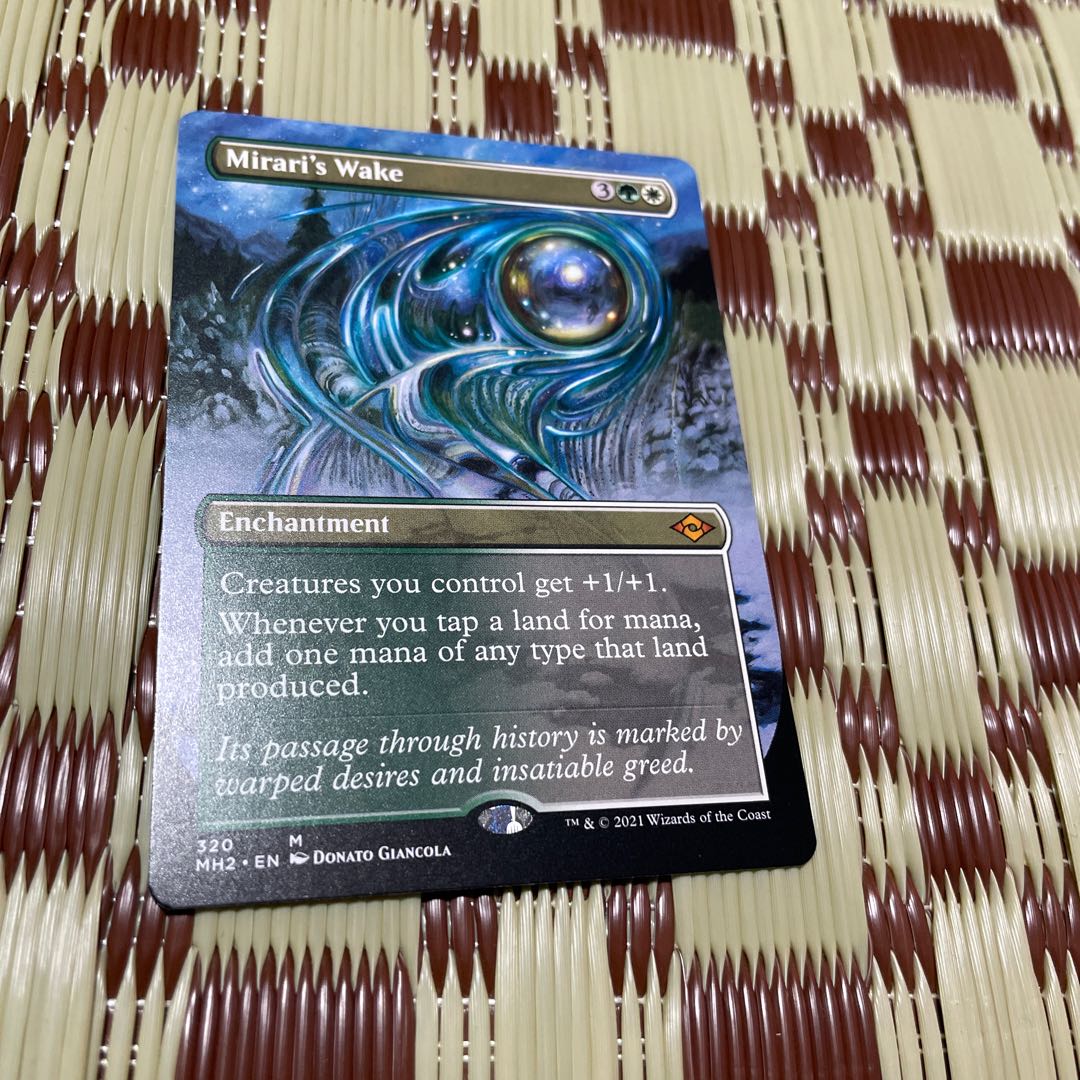 モダンホライゾン2 神話レアまとめ