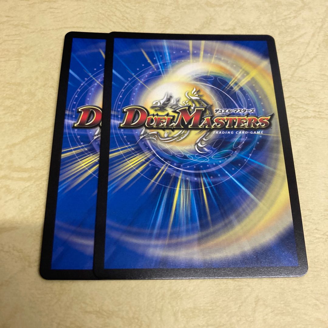 Lowest Price Psychic Shinra Star Apollonus Dragaerion 2pcs