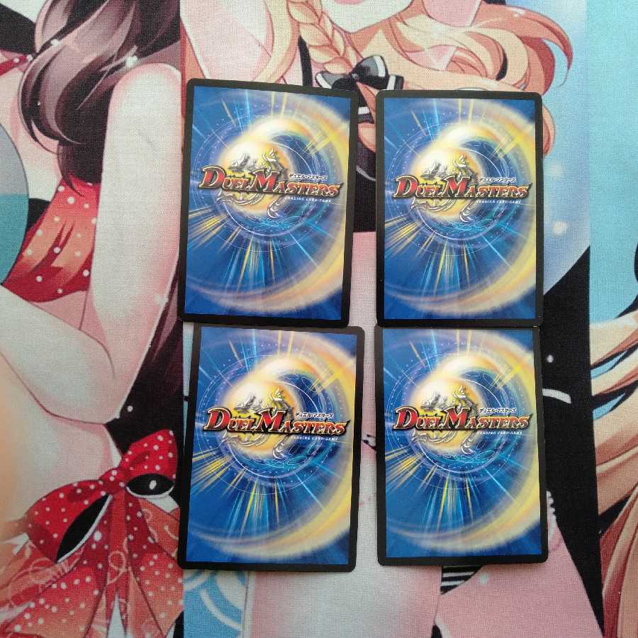 龍装者 バルチュリス