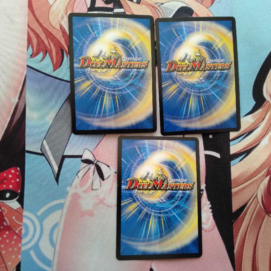 「貪」の鬼 バクロ法師