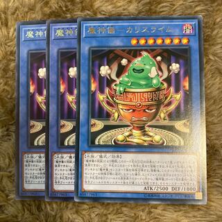 Madrace 1337 Demon Ritual - Ka Squirrel Lime Rare