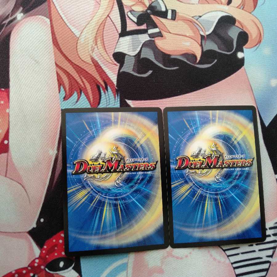 Gedou Gongen, the demon of "Kore Ku".