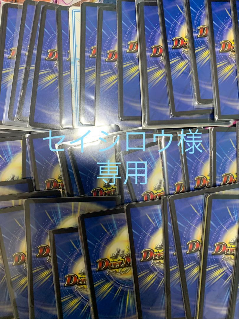 100円オリパ　セイシロウ様専用