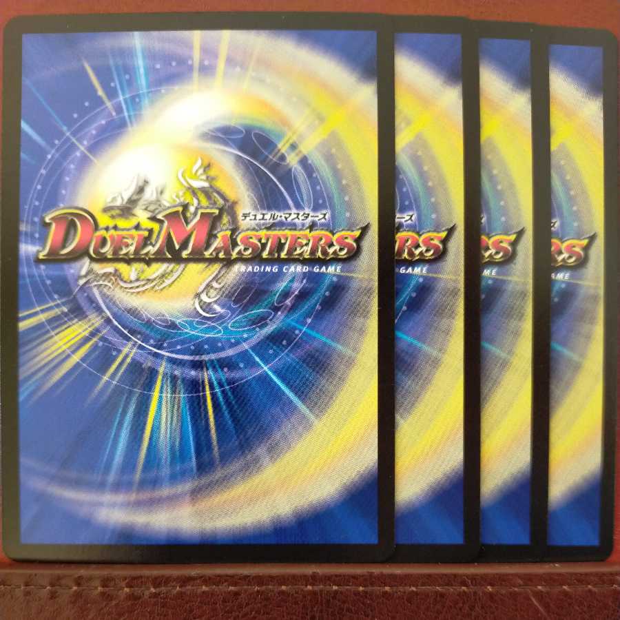 oki952 set discount Welter Rusher