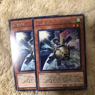 幻獣機オライオン