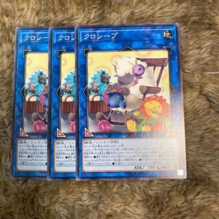 マドレース1465クロシープ ノーマル