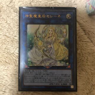 神聖魔皇后セレーネ