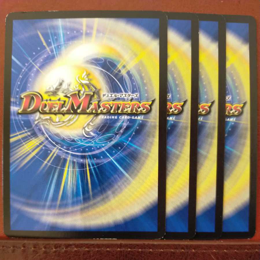 oki954 set discount Ichibantai Baggin 16