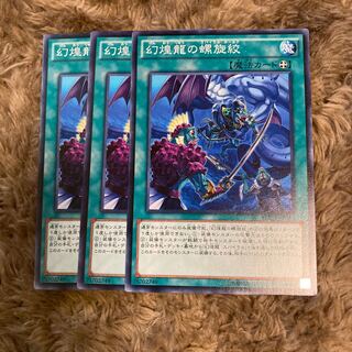 Madlace 1472Phantasm Spiral Grip Normal