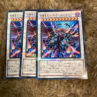 Madrace 1475 Enma Ryuuou Red Demon Calamity Parallel Normal