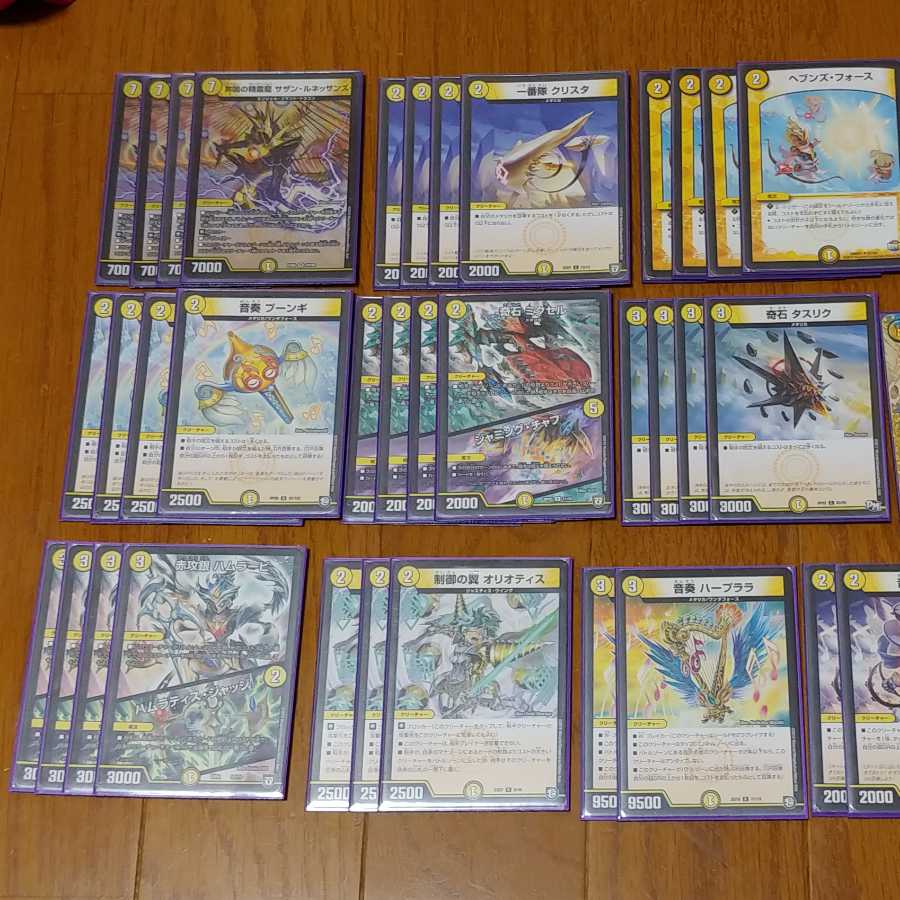 GRメタリカサザン