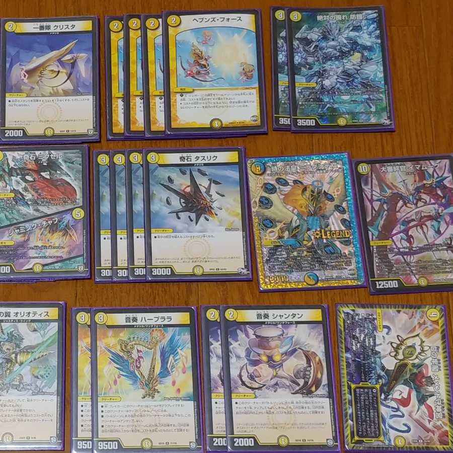 GRメタリカサザン