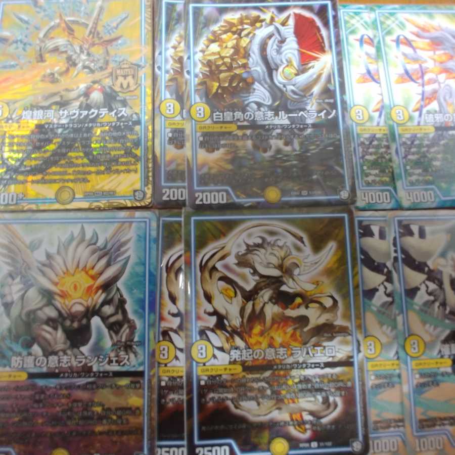 GRメタリカサザン