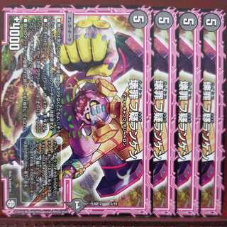 oki959 set discount Breaking Crime Huangjian Lanken 1枚