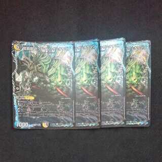 龍覇龍 デッドマン=ザ=オリジン VR