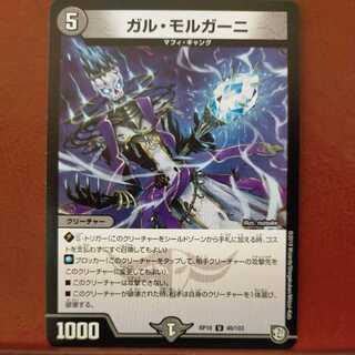 oki960 set discount gal morgani