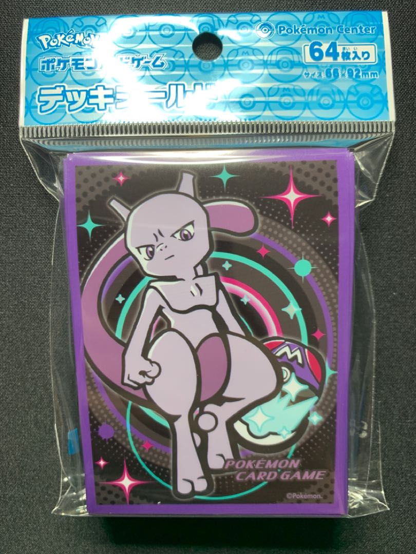 ポケカ公式デッキシールド Ball Freak Mt ミュウツーの通販 てつてつ Magi トレカ専用フリマアプリ