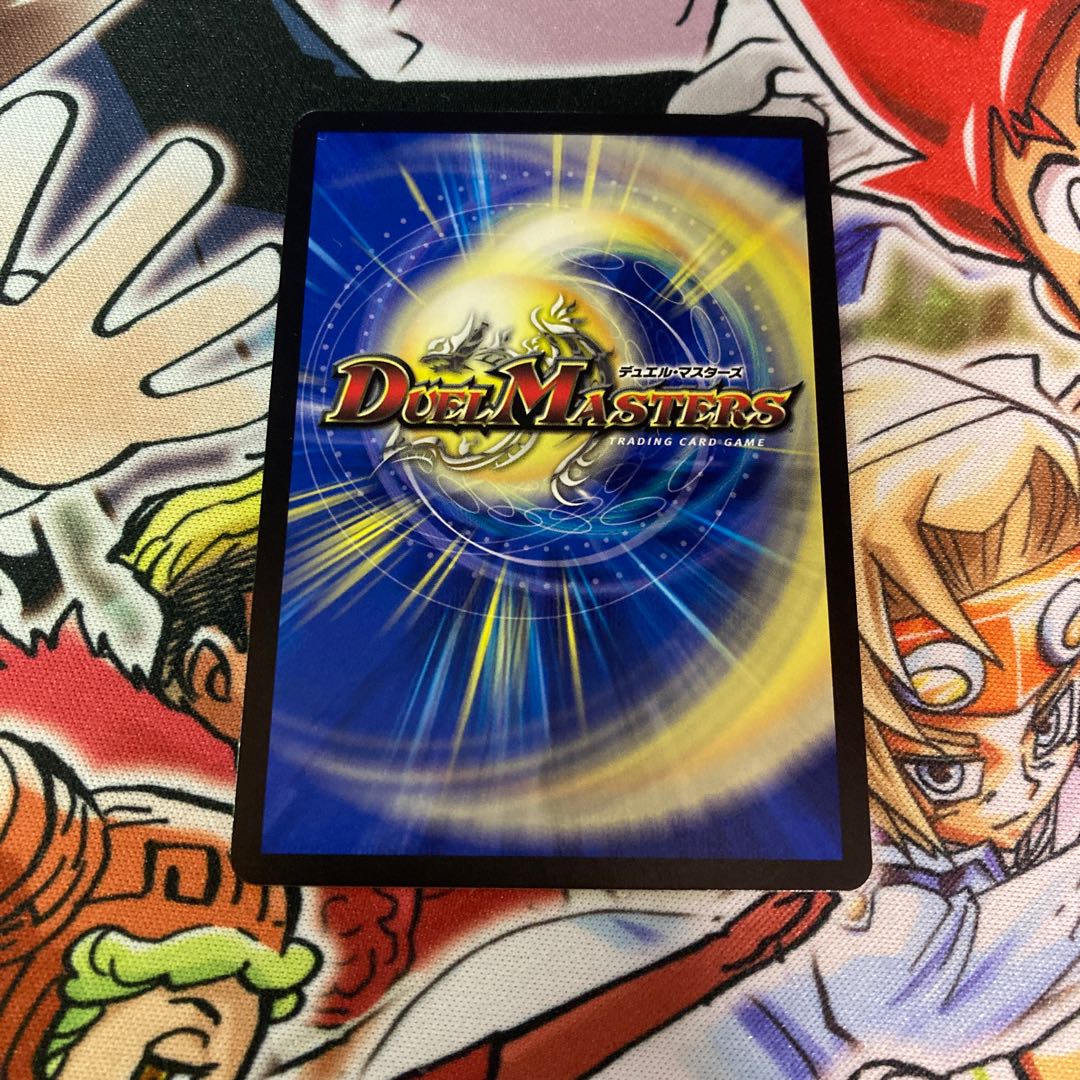 竜魔神王バルカディア・NEX