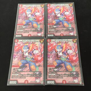 U・S・A・CAPTEEEN