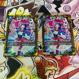 奇天烈 シャッフ 1枚