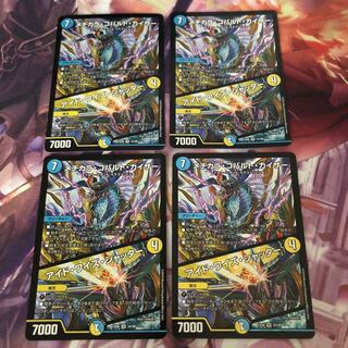 メヂカラ・コバルト・カイザー｜アイド・ワイズ・シャッター