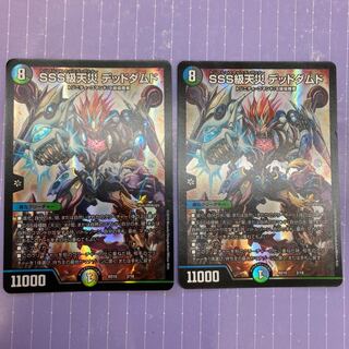 SSS級天災 デッドダムド