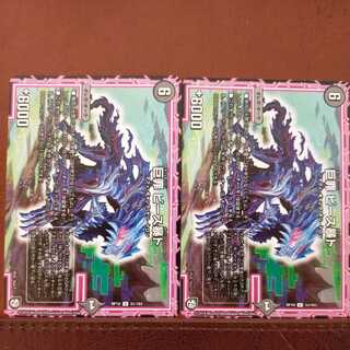 oki969 set discount Giant Crime Beast Rampage