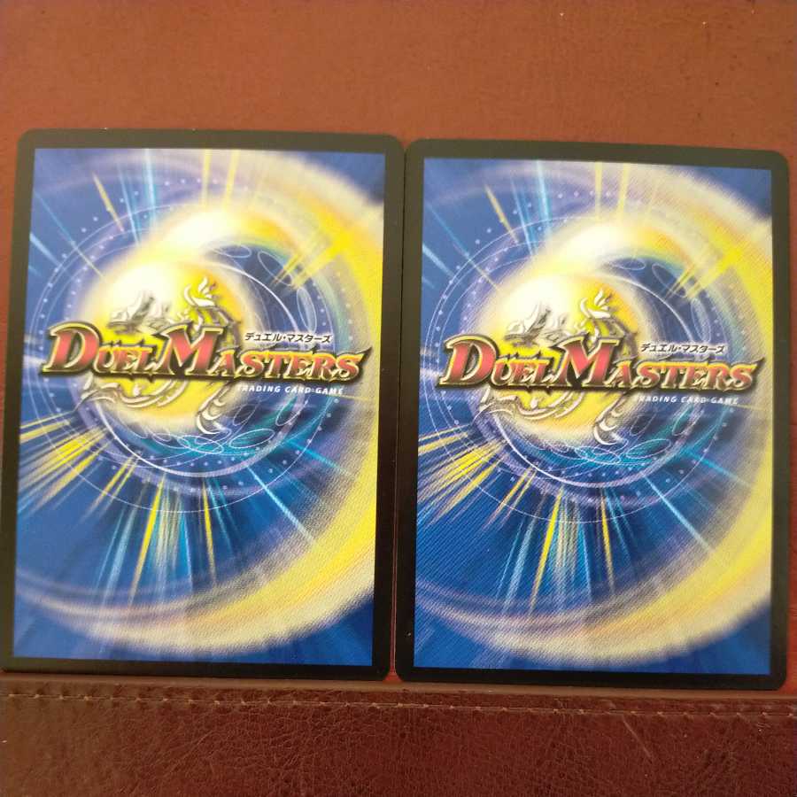 oki969 set discount Giant Crime Beast Rampage