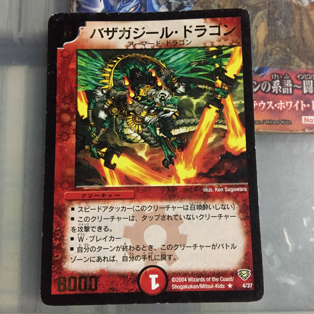 Set Discount Bazagazeal Dragon Gold Letter