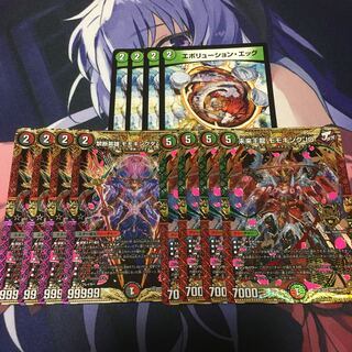 モモキングJO モモキングダム エボリューションエッグ