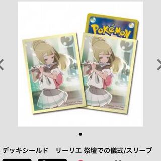 タコ様専用 同梱 2種