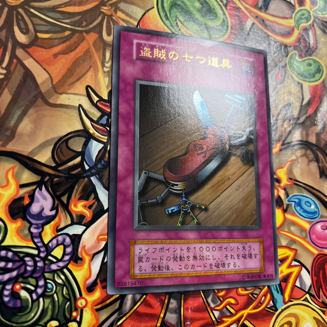 Seven Tools of the Bandit Ultra