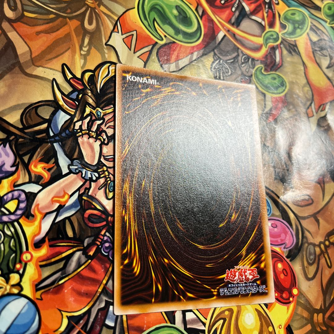 Seven Tools of the Bandit Ultra