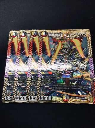 聖魔連結王 ドルファディロム 4枚