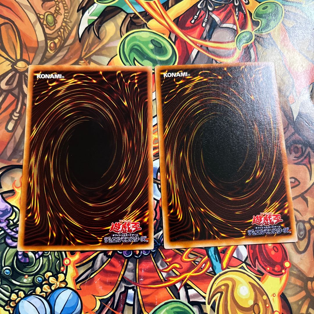 レッドアイズ・ブラックメタルドラゴン ウルトラレア 2枚