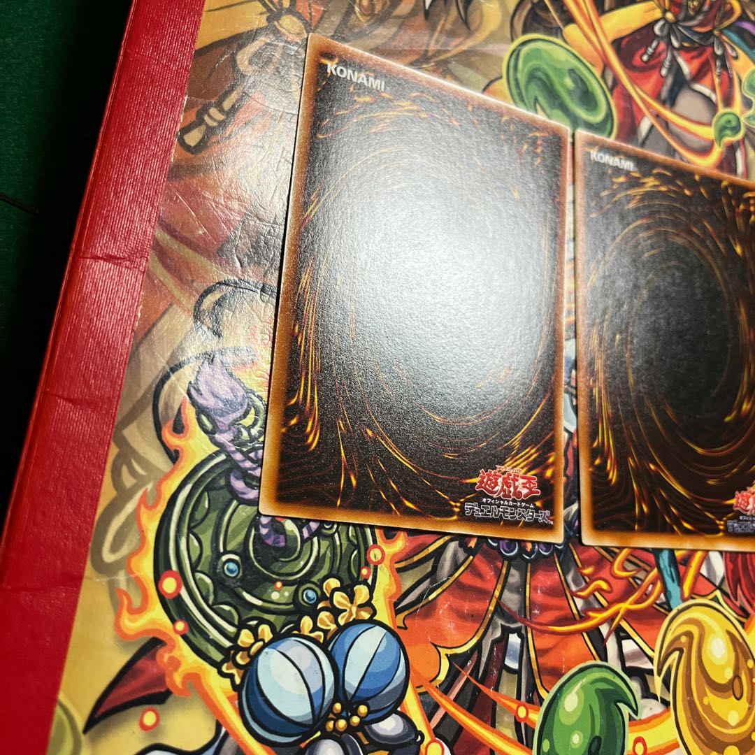 レッドアイズ・ブラックメタルドラゴン ウルトラレア 2枚